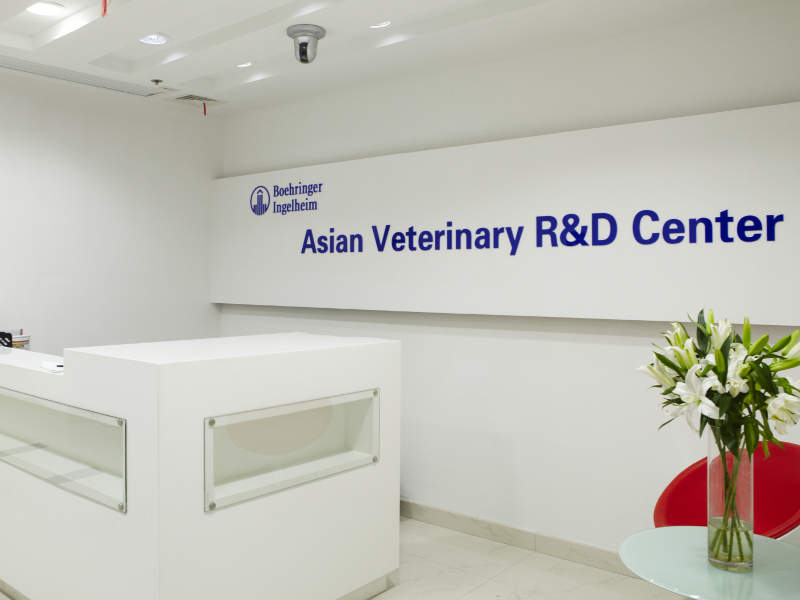 Boehringer Ingelheim's Integrated Asian Veterinary R&D Centre, Shanghai