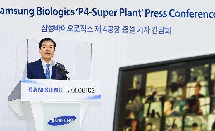 Samsung Biologics to build fourth manufacturing plant