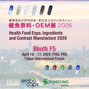 Health Food Expo Tokyo