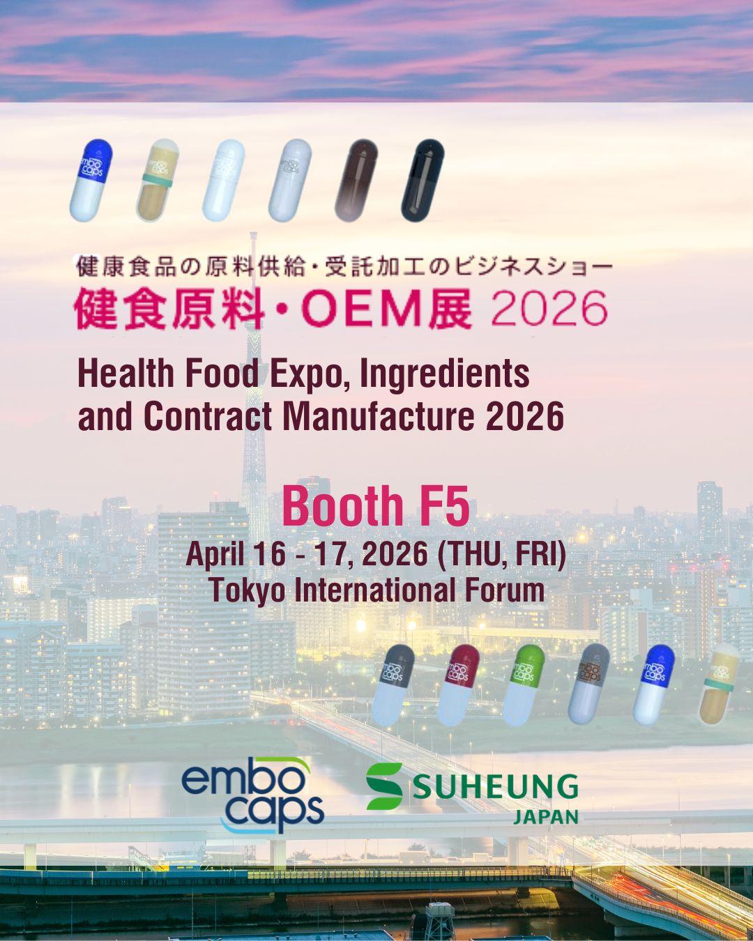 Meet EMBOCAPS® ﻿at Health Food Expo 2026 in Tokyo-feature-image